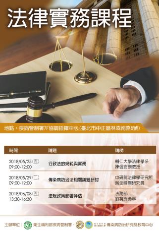 議程海報_for web
